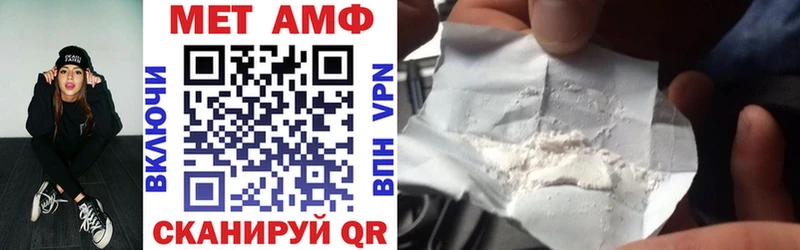 АМФ 98%  ОМГ ОМГ ссылка  Макаров 