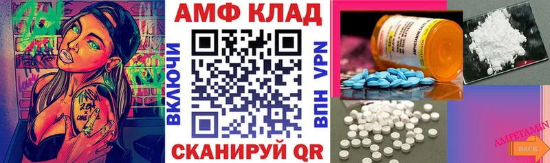 АМФ 98% Макаров