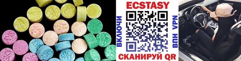 ЭКСТАЗИ диски  магазин продажи   Макаров 