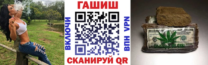 ГАШИШ Ice-O-Lator продажа наркотиков Макаров
