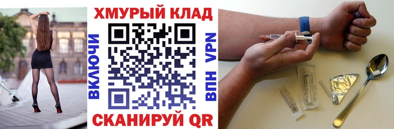 купить  сайты  Макаров  Героин хмурый 