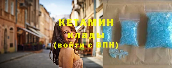ALPHA PVP Белокуриха