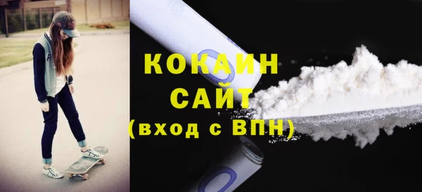 ALPHA PVP Белокуриха