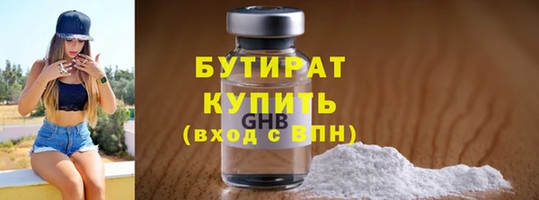 марихуана Богданович
