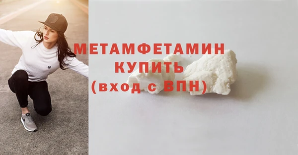 винт Белоозёрский
