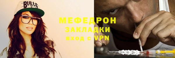 ALPHA PVP Белокуриха