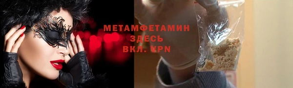 марихуана Богданович