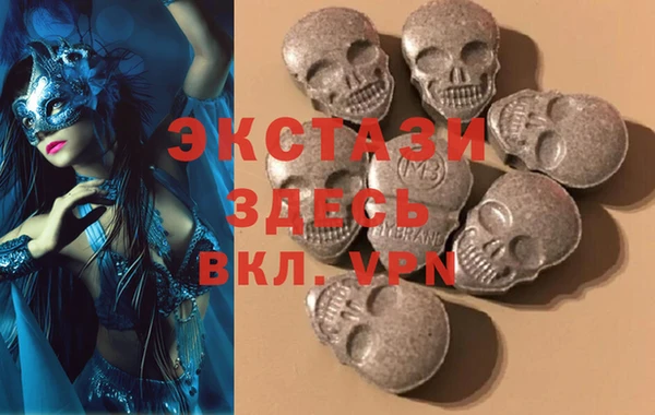 ALPHA PVP Белокуриха