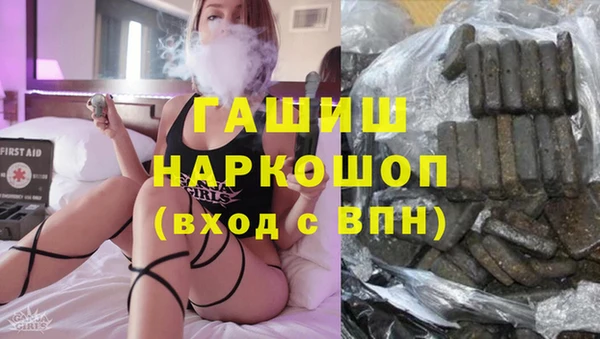 не бодяженный Богородск