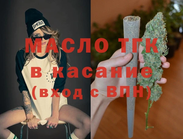 марихуана Богданович
