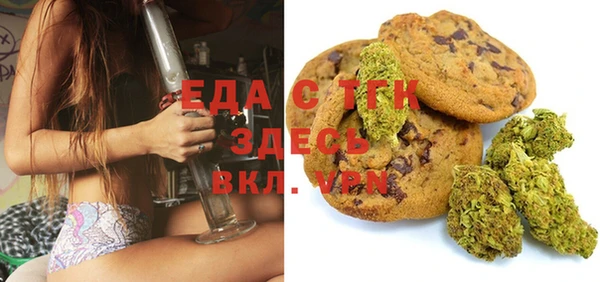 не бодяженный Богородск