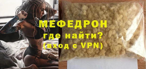 гидра Богородицк