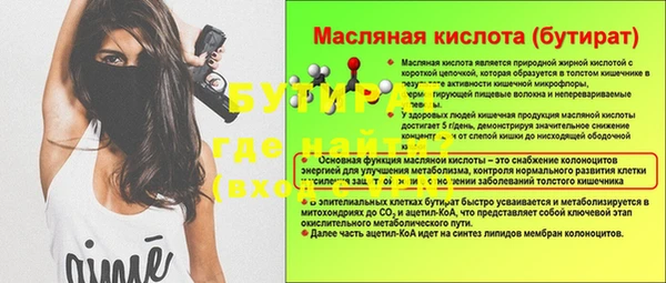 марихуана Богданович