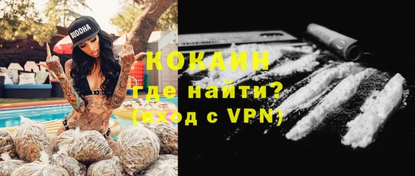 не бодяженный Богородск