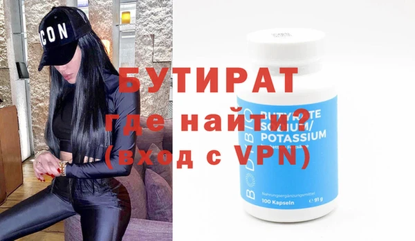 не бодяженный Беломорск