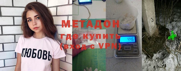 ALPHA PVP Белокуриха