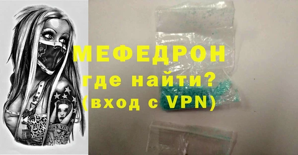 винт Белоозёрский