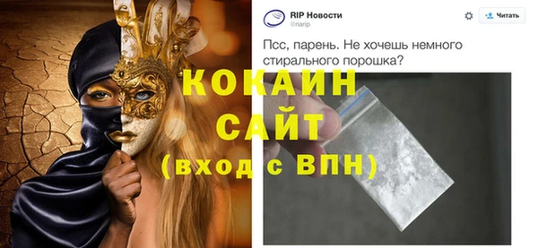 не бодяженный Беломорск