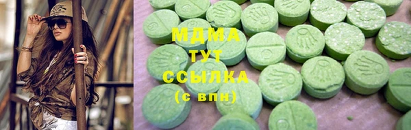марихуана Богданович