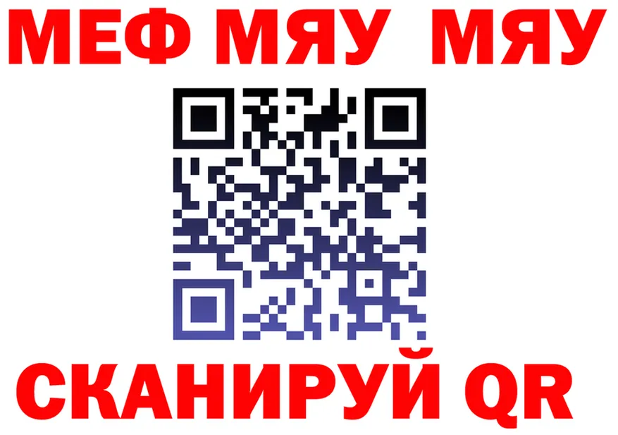 А ПВП СК КРИС зеркало дарк нет мега Макаров