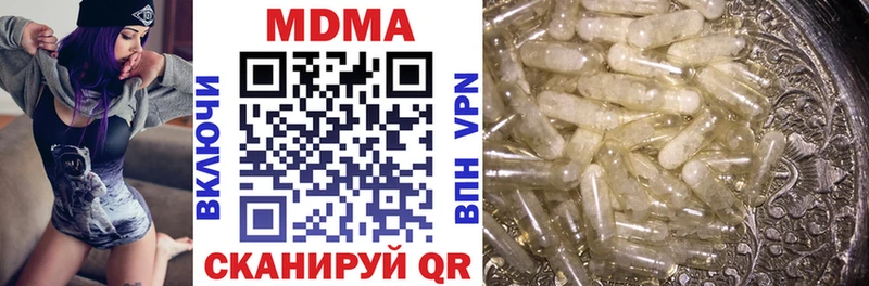 МДМА crystal  Макаров 