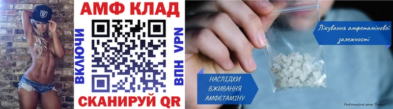 МЕТАМФЕТАМИН Декстрометамфетамин 99.9%  Макаров 
