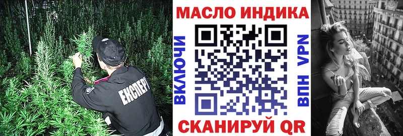 Дистиллят ТГК Wax  где найти   Макаров 