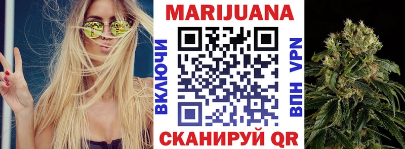 где можно купить   Макаров  Шишки марихуана семена 